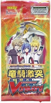 Clash of Knights & Dragons Booster Pack [BT09] - Cardfight Vanguard Sealed
