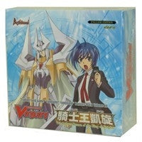 Triumphant Return of the King of Knights Booster Box [BT10] - Cardfight Vanguard Sealed