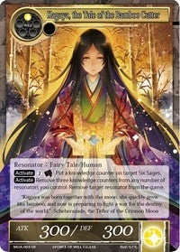 Kaguya the Tale of the Bamboo Cutter (4) [MOA] - Force of Will Single