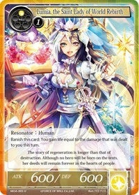 Lumia the Saint Lady of World Rebirth (5) [MOA] - Force of Will Single