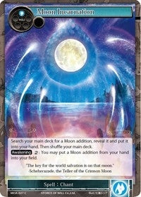 Moon Incarnation (27) [MOA] - Force of Will Single