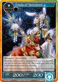 Oracle of Tsukuyomi (28) [MOA] - Force of Will Single