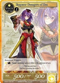 Emperor Guangwu of Han (SR) (1005) [VIN001] - Force of Will Single