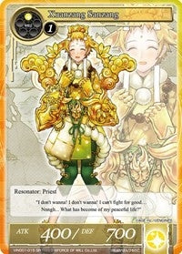 Xuanzang Sanzang (SR) (1015) [VIN001] - Force of Will Single