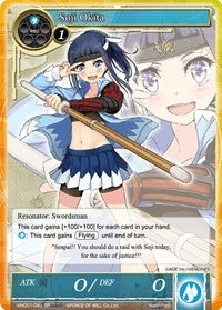 Soji Okita (SR) (1041) [VIN001] - Force of Will Single