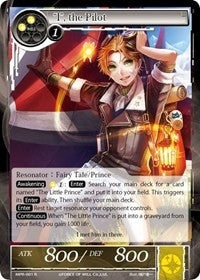 ’I’ the Pilot (1) [MPR] - Force of Will Single