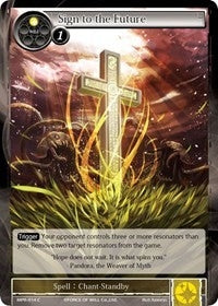 Sign to the Future (14) [MPR] - Force of Will Single
