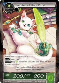 Familiar of Holy Wind (61) [MPR] - Force of Will Single