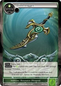 Wind Dagger (71) [MPR] - Force of Will Single