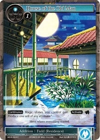 House of the Old Man (24) [MOA] - Force of Will Single