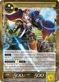 Grimm the Avenger of Fairy Tales (4) - Force of Will Single