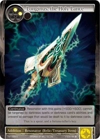 Longinus the Holy Lance (9) - Force of Will Single