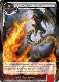 Dragon King’s Flame (23) - Force of Will Single