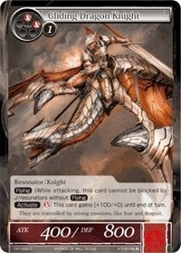 Gliding Dragon Knight (29) - Force of Will Single