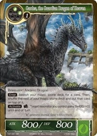 Gardea the Guardian Dragon of Heaven (61) - Force of Will Single