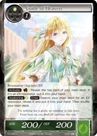 Guide of Heaven (63) - Force of Will Single