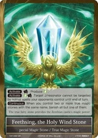 Feethsing the Holy Wind Stone (92) - Force of Will Single