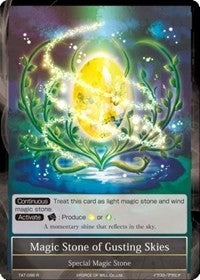 Magic Stone of Gusting Skies (96) - Force of Will Single