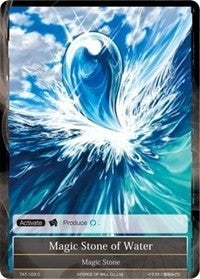 Magic Stone of Water (103) - Force of Will Single