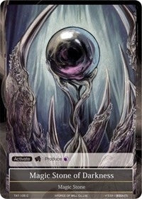 Magic Stone of Darkness (105) - Force of Will Single
