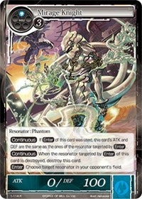 Mirage Knight (1) - Force of Will Single