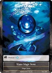 Water Magic Stone (1) - Force of Will Single