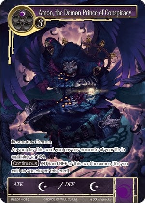 Amon the Demon Prince of Conspiracy (2014016) [PRO] - Force of Will Single