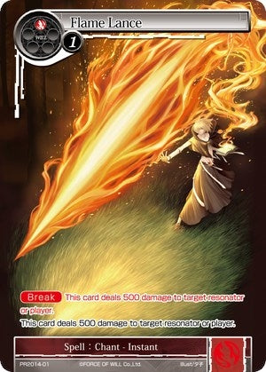 Flame Lance (201401) [PRO] - Force of Will Single