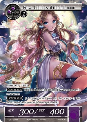 Freya Goddess of the full moon (2015009) [PRO] - Force of Will Single