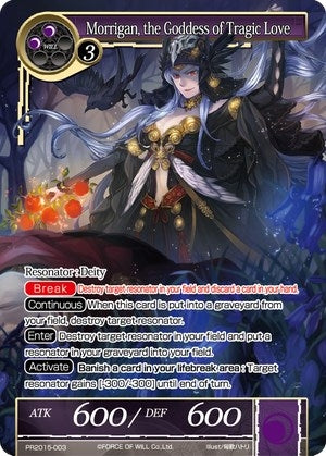 Morrigan the Goddess of Tragic Love (2015003) [PRO] - Force of Will Single