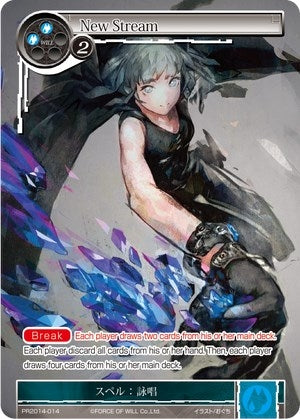 New Stream (2014014) [PRO] - Force of Will Single