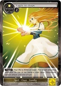 Light of Hope (11) [CMF] - Force of Will Single