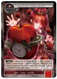 Clockwork Apple Bomb (22) [CMF] - Force of Will Single