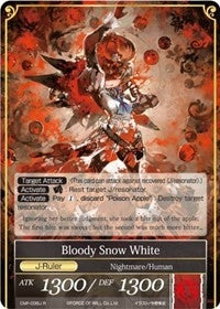 Snow White // Bloody Snow White (36) [CMF] - Force of Will Single