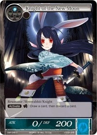 Knight of the New Moon (46) [CMF] - Force of Will Single