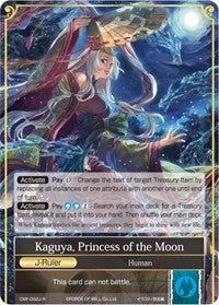 Seer of the Blue Moon // Kaguya Princess of the Moon (52) [CMF] - Force of Will Single