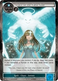 Voice of the False God (57) [CMF] - Force of Will Single
