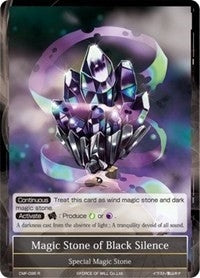 Magic Stone of Black Silence (96) [CMF] - Force of Will Single