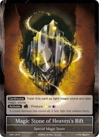 Magic Stone of Heaven’s Rift (100) [CMF] - Force of Will Single