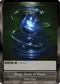 Magic Stone of Water (104) [CMF] - Force of Will Single