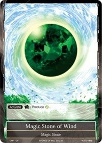 Magic Stone of Wind (105) [CMF] - Force of Will Single
