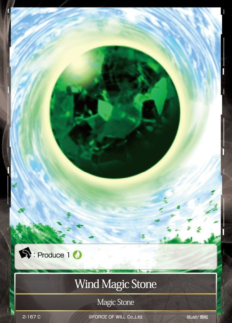 Wind Magic Stone (2) - Force of Will Single