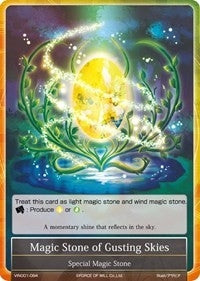 Magic Stone of Gusting Skies (1084) [VIN001] - Force of Will Single