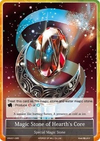 Magic Stone of Hearth’s Core (1085) [VIN001] - Force of Will Single