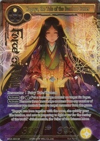 Kaguya the Tale of the Bamboo Cutter (Full Art) (4) [MOA] - Force of Will Single
