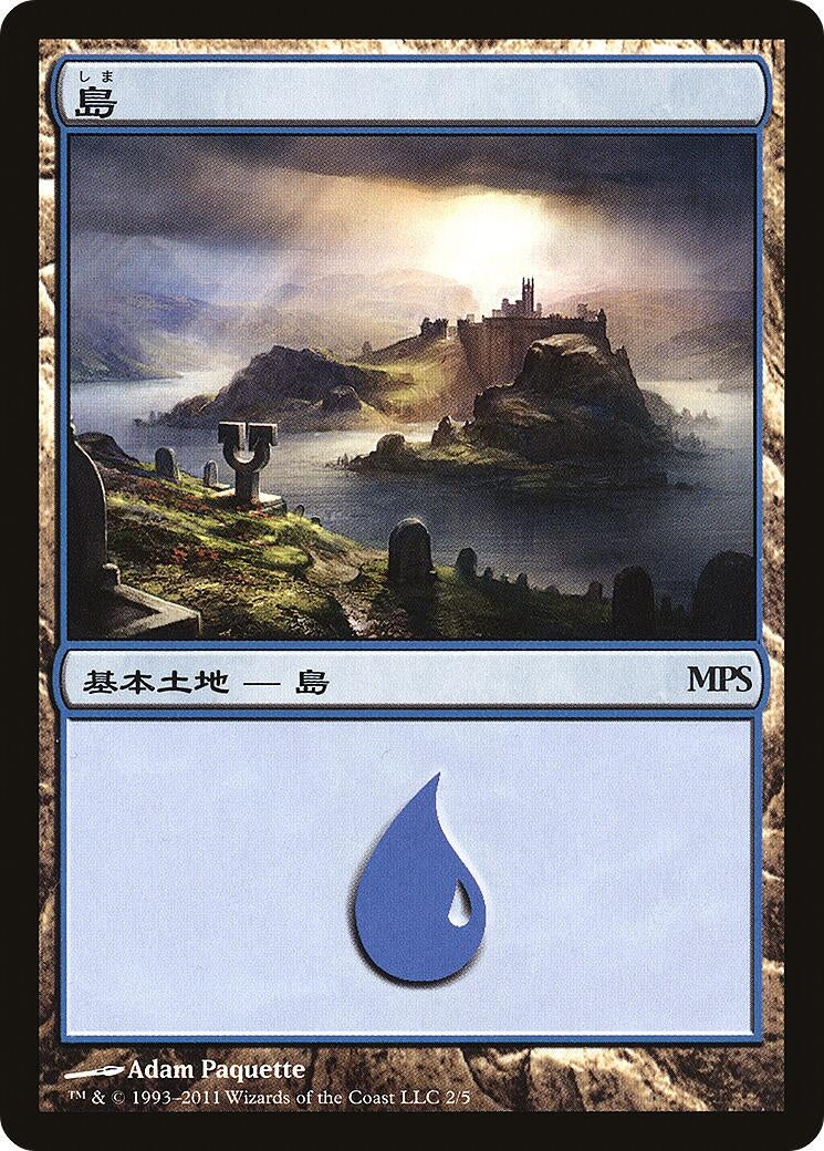 Island (2011) (2) [PREM] - MTG Single