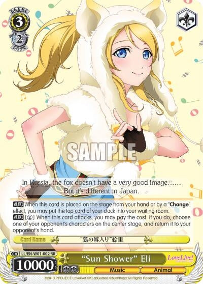’Sun Shower’ Eli (1002) [LL/EN-W01] - Weiss Schwarz Single