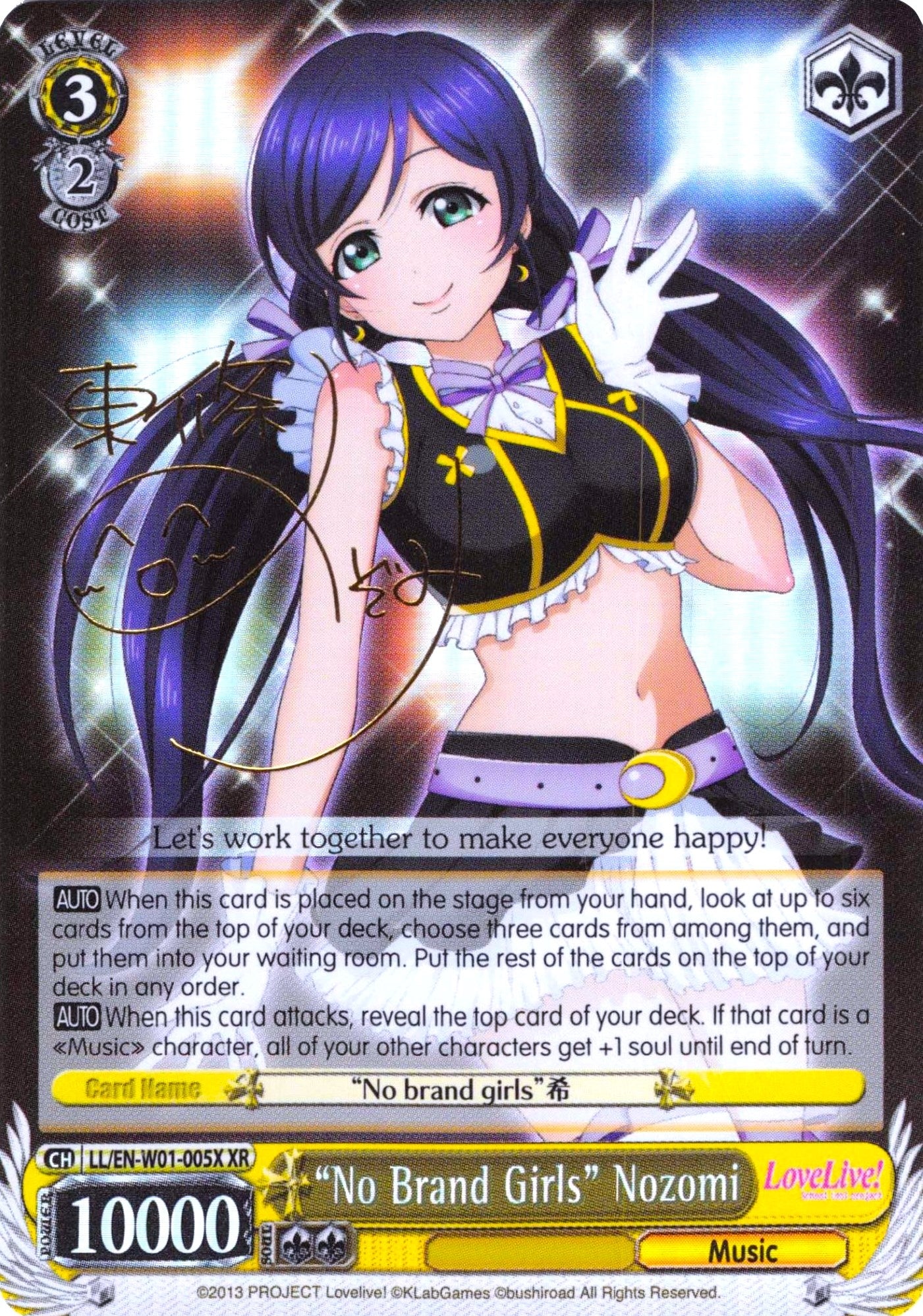’No Brand Girls’ Nozomi (XR) (1005) [LL/EN-W01] - Weiss Schwarz Single