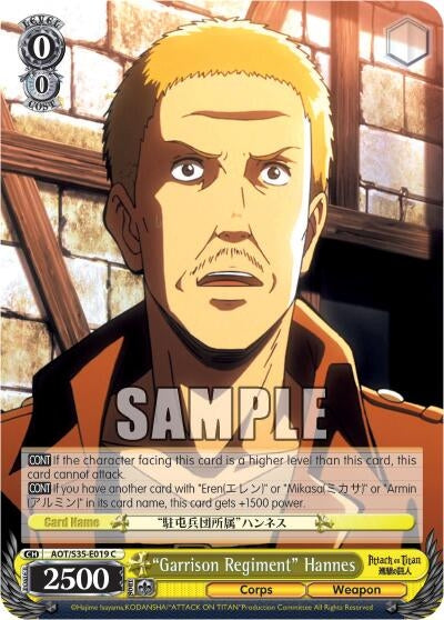 ’Garrison Regiment’ Hannes (35019) [AOT/S35] - Weiss Schwarz Single
