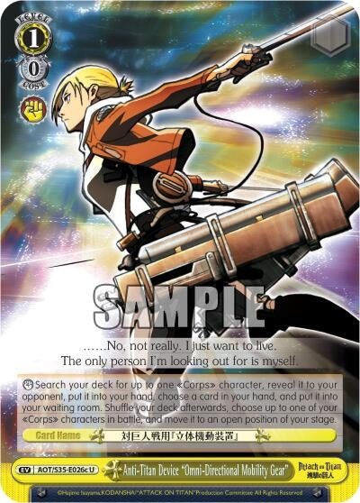 Anti-Titan Device ’Omni-Directional Mobility Gear’ (C) (35026) [AOT/S35] - Weiss Schwarz Single